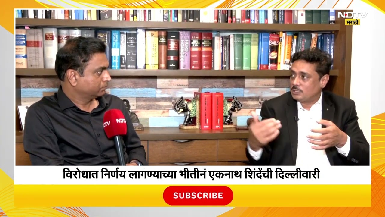 Asim Sarode | Exclusive | शिंदेंच्या शिवसेनेची कारकीर्द महिन्याभरात संपणार, या वक्तव्यानंतर सरोदे