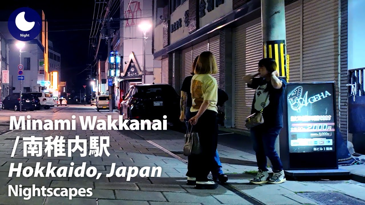 ⁴ᴷ Hokkaido: Minami Wakkanai Station (北海道: 南稚内駅) - Japan Walking Tour (July, 2025)