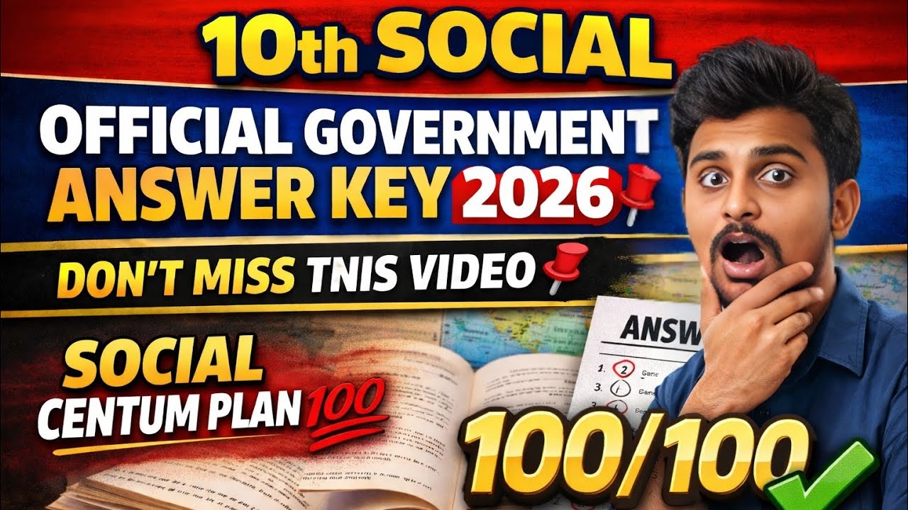 10th SOCIAL SCIENCE-ANSWER KEY – OFFICIAL STYLE 📄✅ PUBLIC EXAM SERIES 2026 🤝#publicexam2026 #10th 