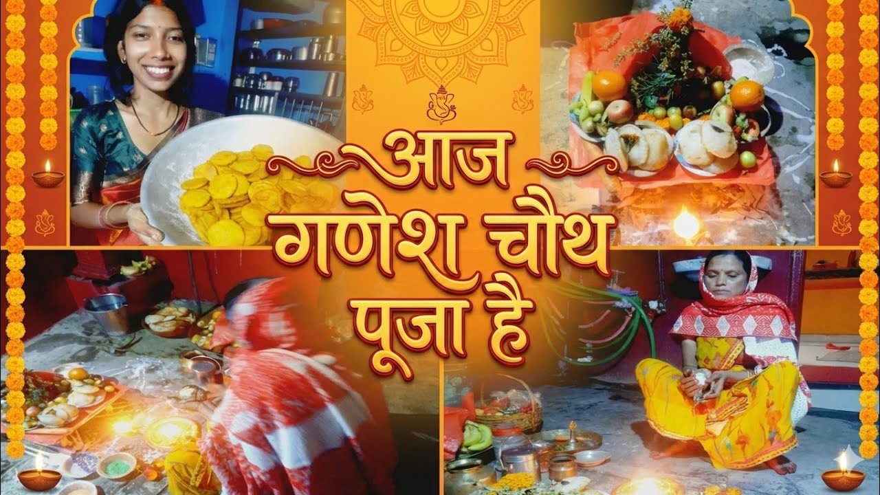 Aaj hai Ganesh Chauth puja🙏❤️