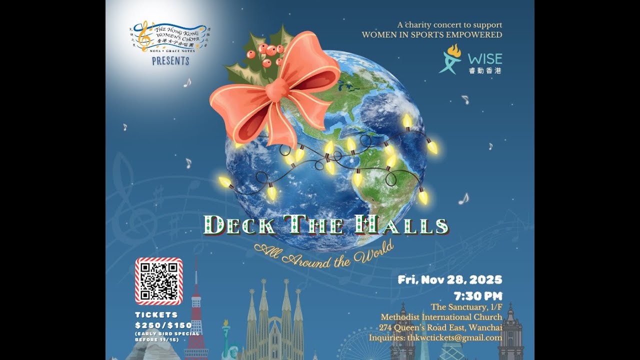 THKWC Charity Christmas Concert 