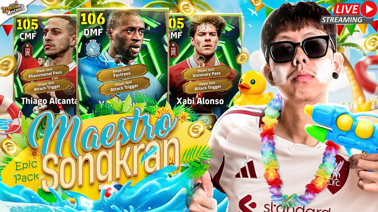 [สตรีมสด] เปิดแพ็ค Epic: Maestro สวัสดีวันสงกรานต์ พี่กลับมาแล้วน้อนๆ