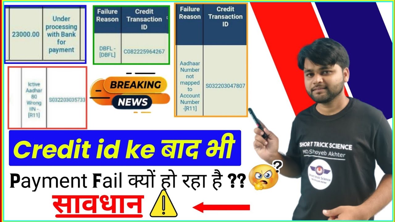 NSP Scholarship Biggest Problem For All Scheme Students| NSP Biggest Update Today Must Watch