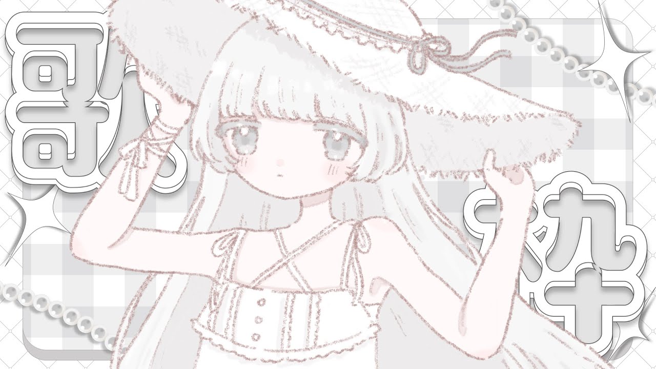 ＊〖 歌枠 〗まったりゆったりしていきませんか　#short　#未白　▽