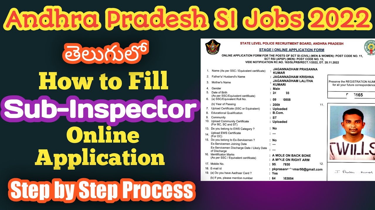 How to fill APPolice Sub-Inspector online application 2022 in telugu | AP police jobs 2022 telugu