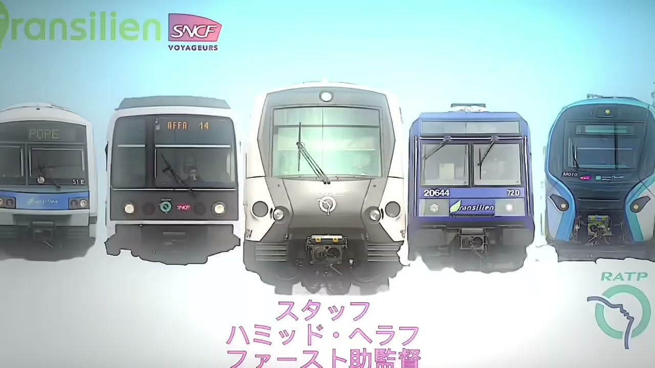 RER kawaii version 2025