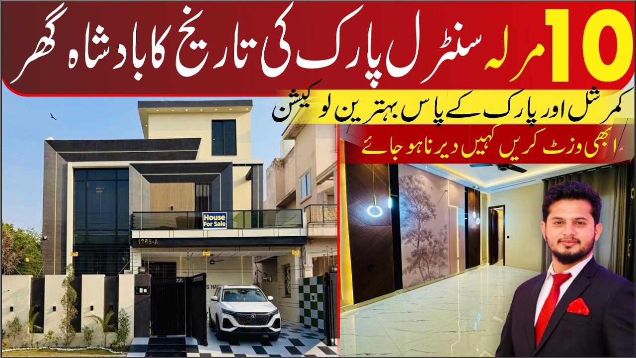 10 Marla modern house near Commercial and Main boulevard at Central Park Lahore