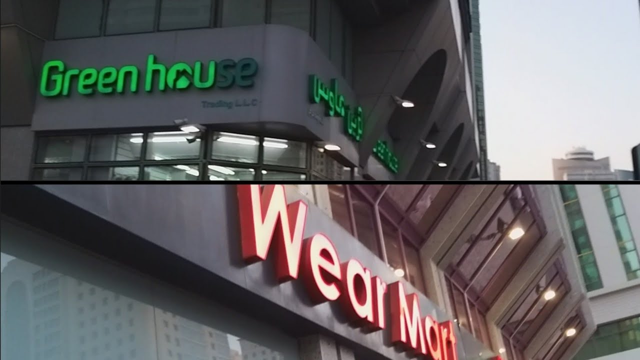 GREEN HOUSE | WEAR MART | ABU DHABI | TEO REIGN