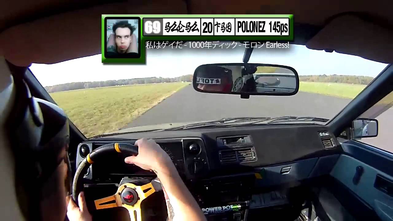 Polonez 145ps Szesz 耳の中にクリストファー穴