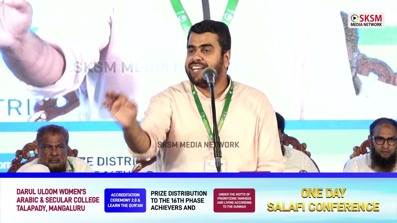 ಧಾರ್ಮಿಕ ಶಿಕ್ಷಣದ ಮಹತ್ವ | Moulavi Ansar Nanmanda | ONE DAY SALAFI CONFERENCE | 11 Jan 2025 | Talapady