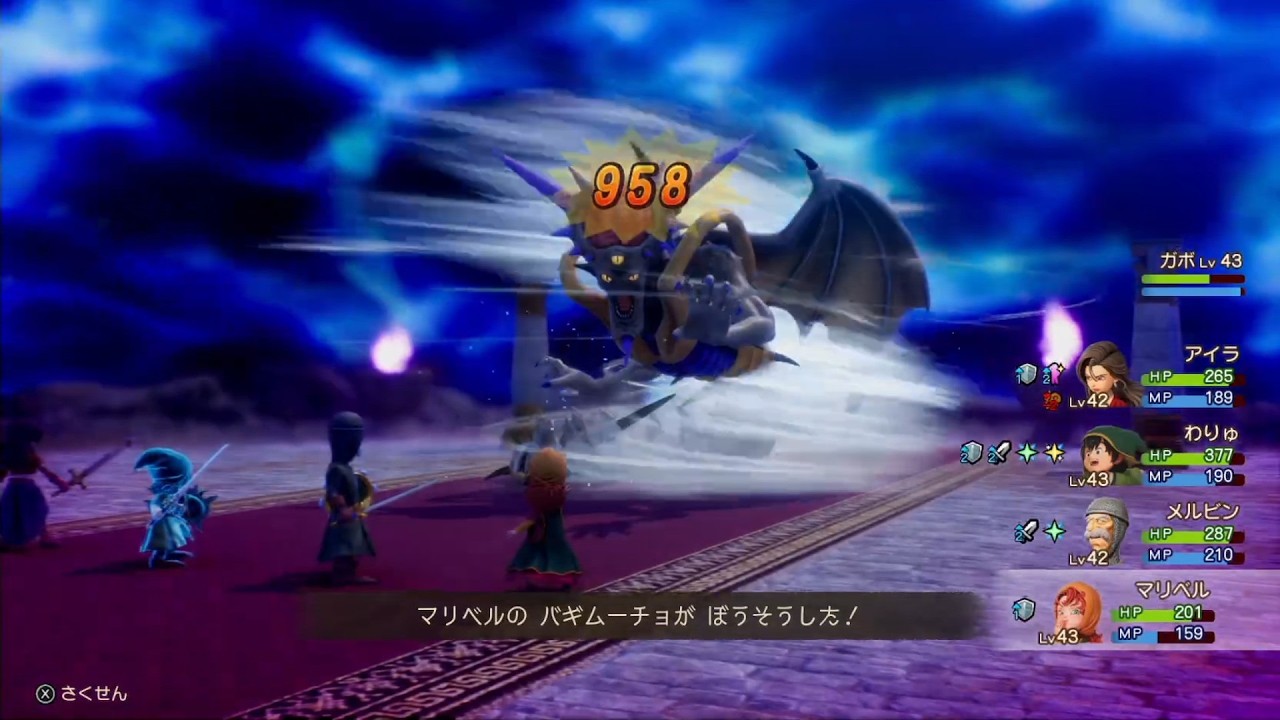 この世のすべてを消し去る魔界の王オルゴデミーラを闘う【ドラゴンクエストVII Reimagined】実況プレイ#８