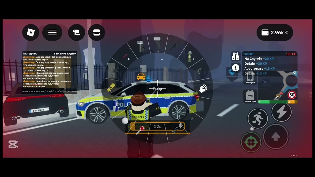 I like a lot of criminals 😎Roblox NOW EH