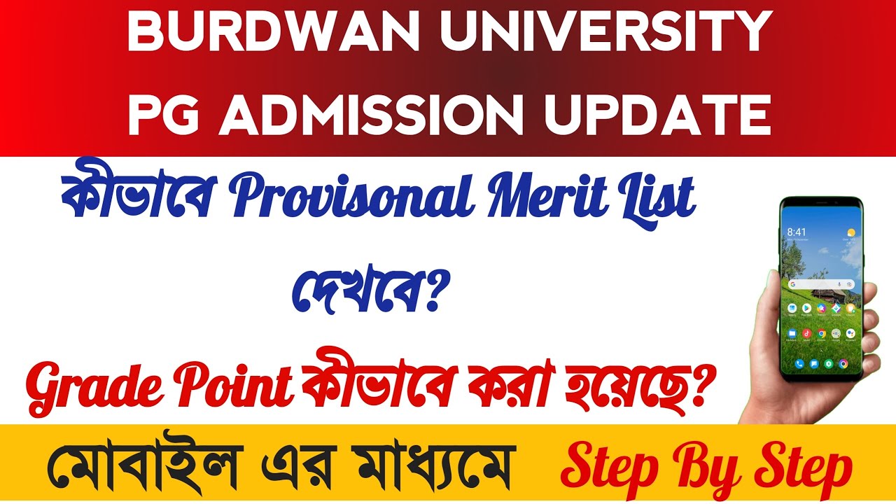 PG Admission 2023-24 Merit List Published || How to Check and Download Provisonal Merit List || BU