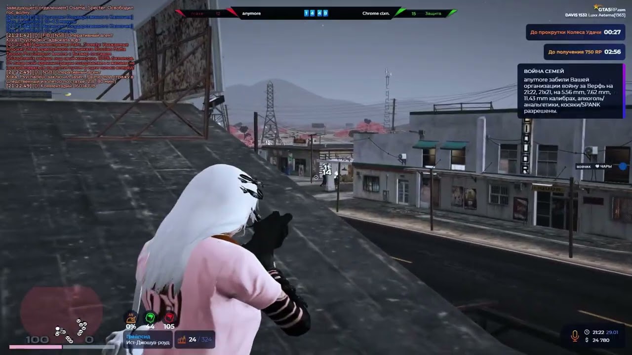 ɢʀᴀᴠᴇʏᴀʀᴅ @GTA5RP