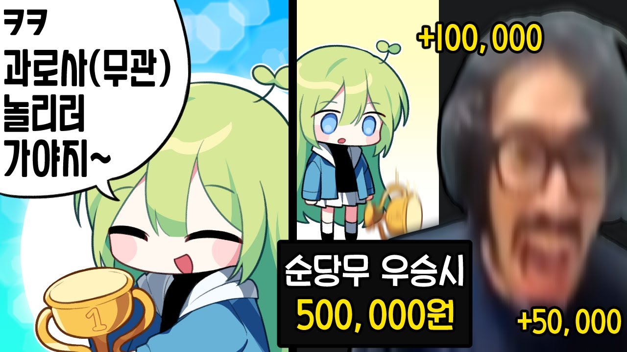 [LOL] 우승은 했지만 졌다..