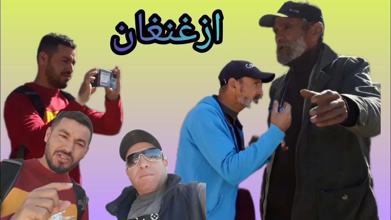 سوق ازغنغان segangan city segangan live segangan 24 vlog rif nador/2023/