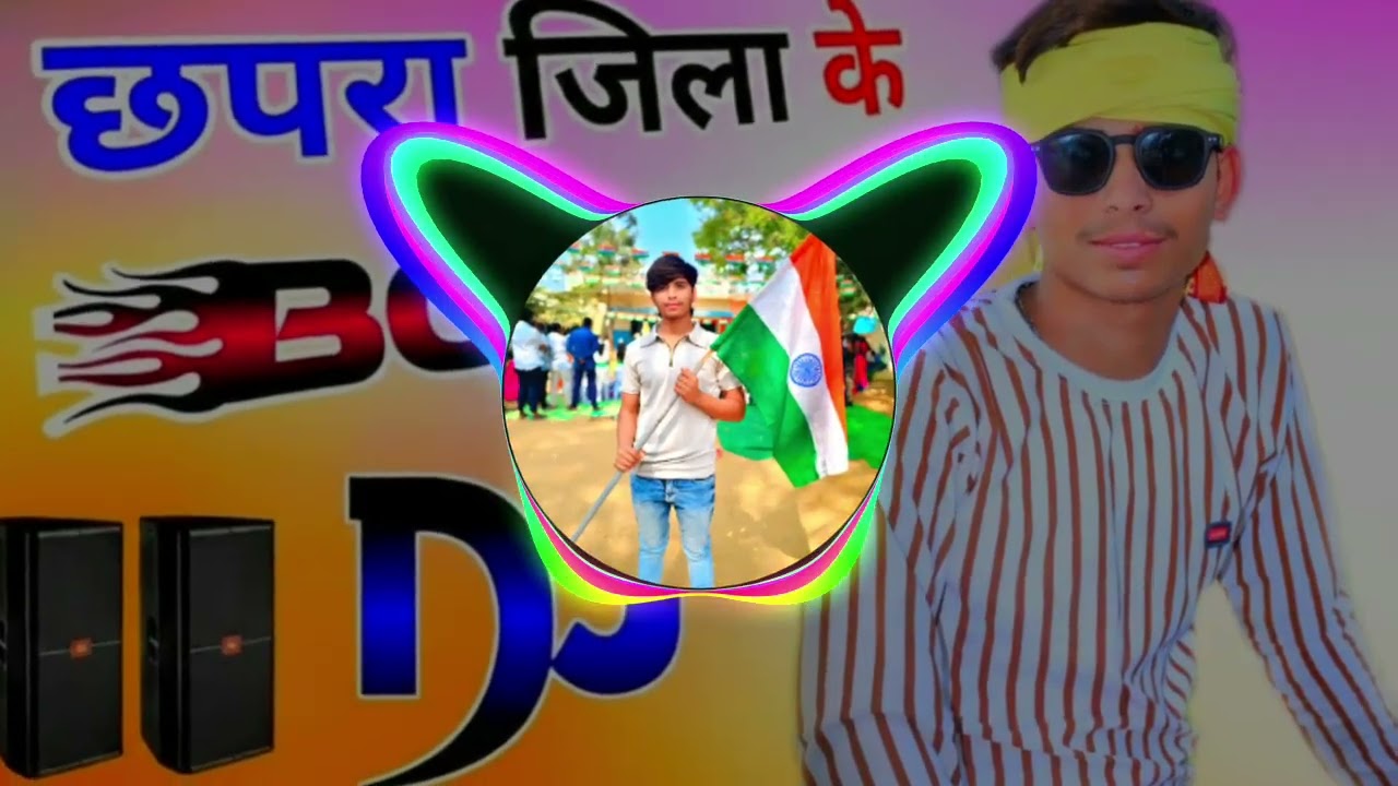 #chhapra ka Boss 😈 #boss 