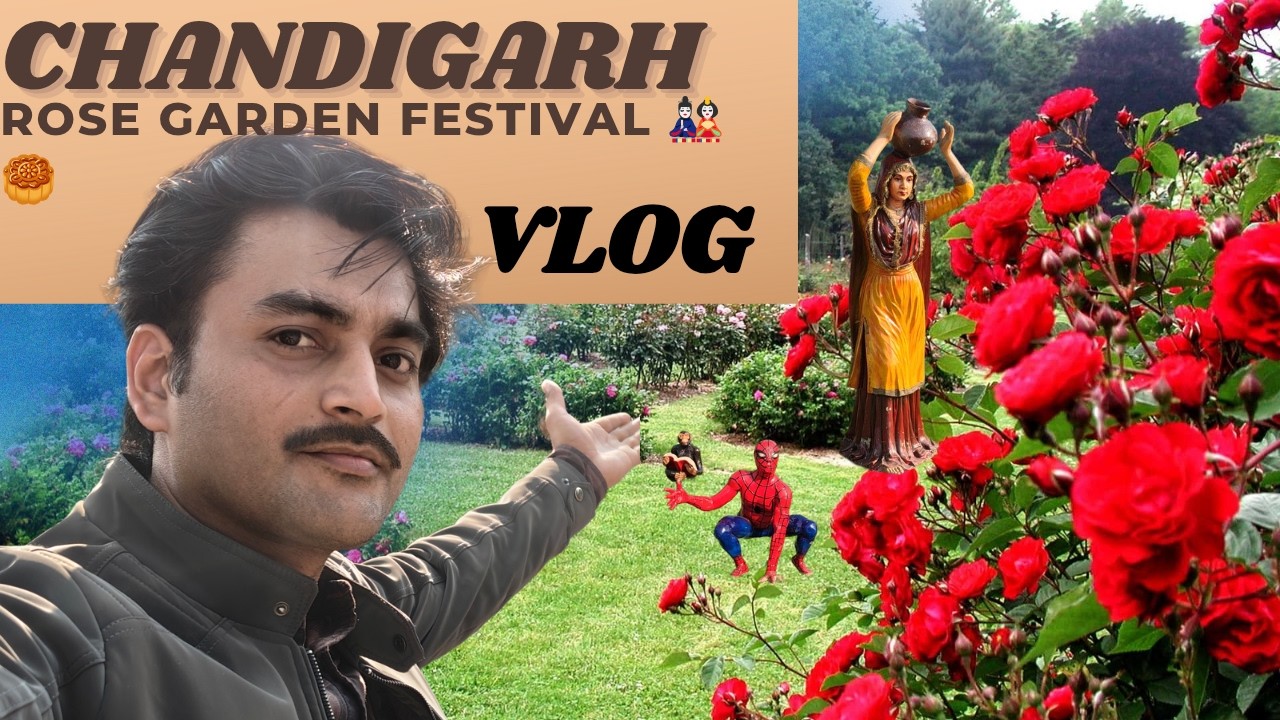 फेमस rose garden चंडीगढ़ VLOG आज अकेले गया था मित्रों 🌹😁😀🙏