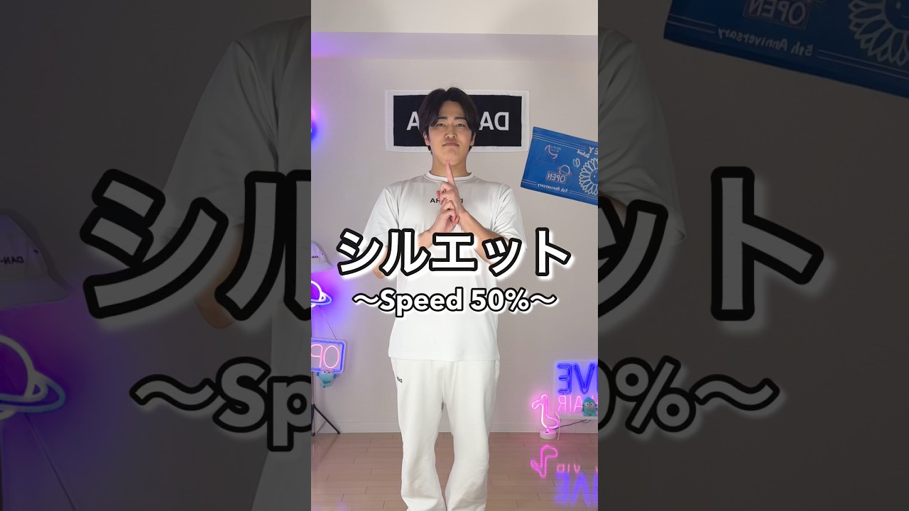 手の動きゆっくり解説です🐰✨全身解説もアップしてます🕺#ナルト #シルエット #ダンス #NARUTO #dancetutorial