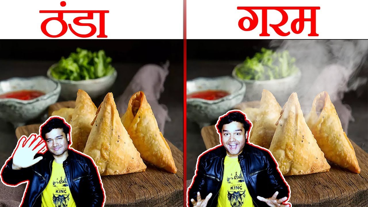 गरम खाना ज्यादा अच्छा क्यों लगता है? ठंडे खाने के मुकाबले ? Science of Taste Explained - TEF Ep 85