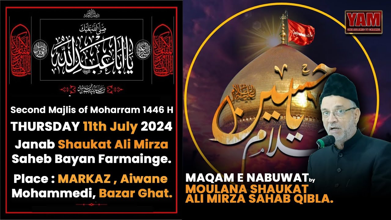 Maqam e Nabuwat | Majlis 5 | Moulana Shaukat Ali Mirza | 10th July 2024 | Markaz e Mohammadi, Hyd.