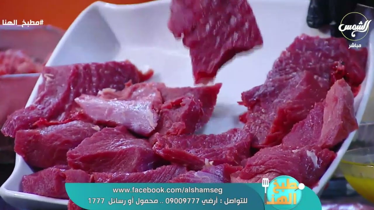 نمبر وان👌 لحم النعام التحفة ده مش غالي؟! شوفوا ازاي تشتروه وتطبخوه 🧐 تحفة 😋