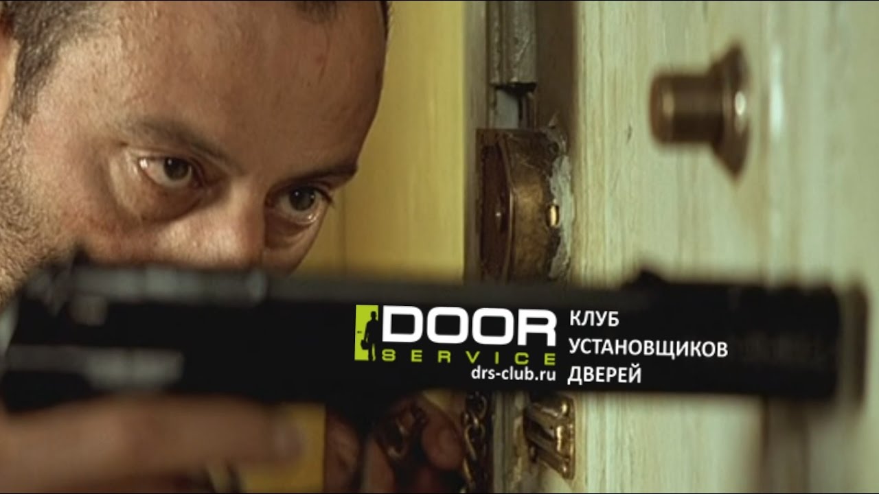 DOOR SERVICE - 