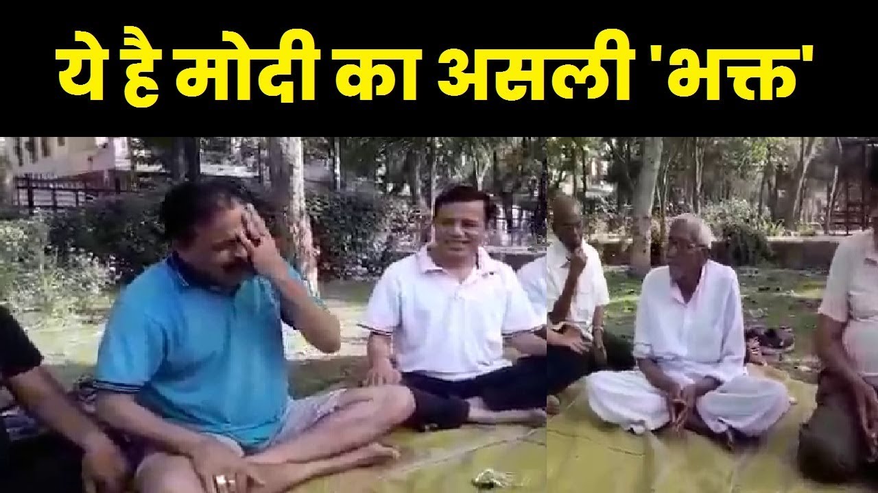 Here's PM Narendra Modi's Biggest Fan, पीएम नरेंद्र मोदी का सबसे बड़ा फैन Lok Sabha Elections 2019