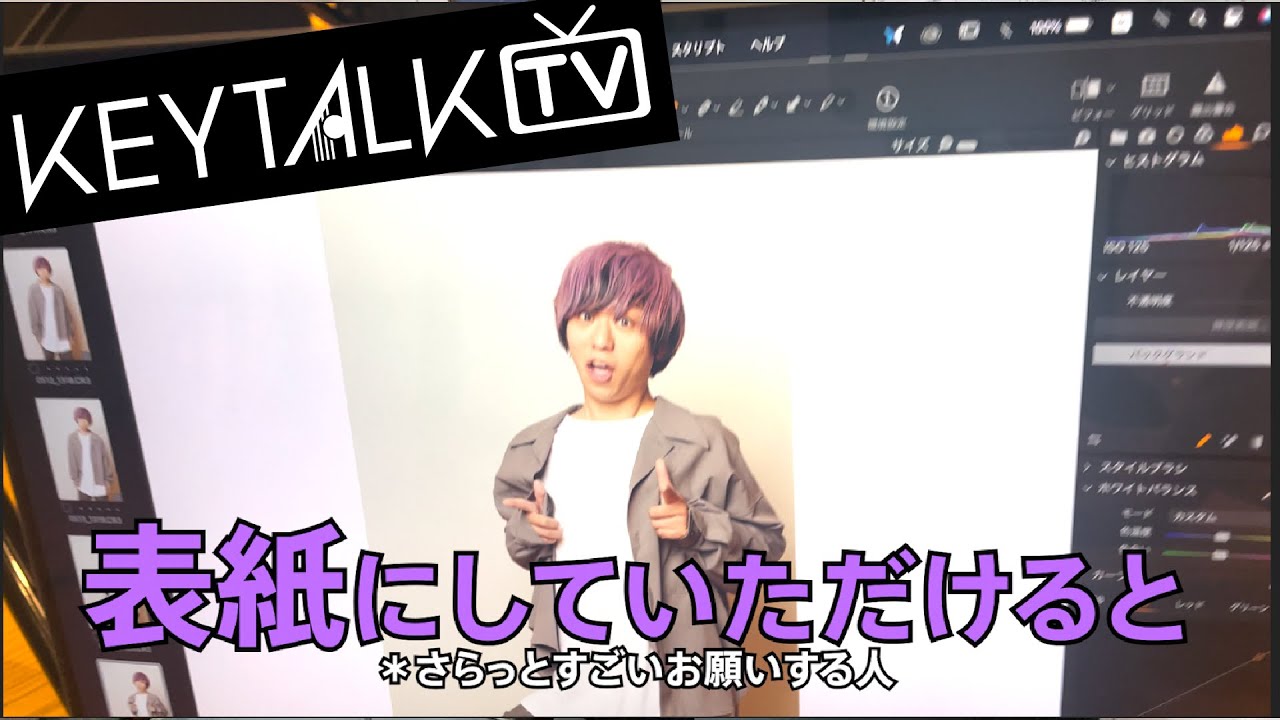 【KEYTALK TV】2022.5.27 海とか撮影とか