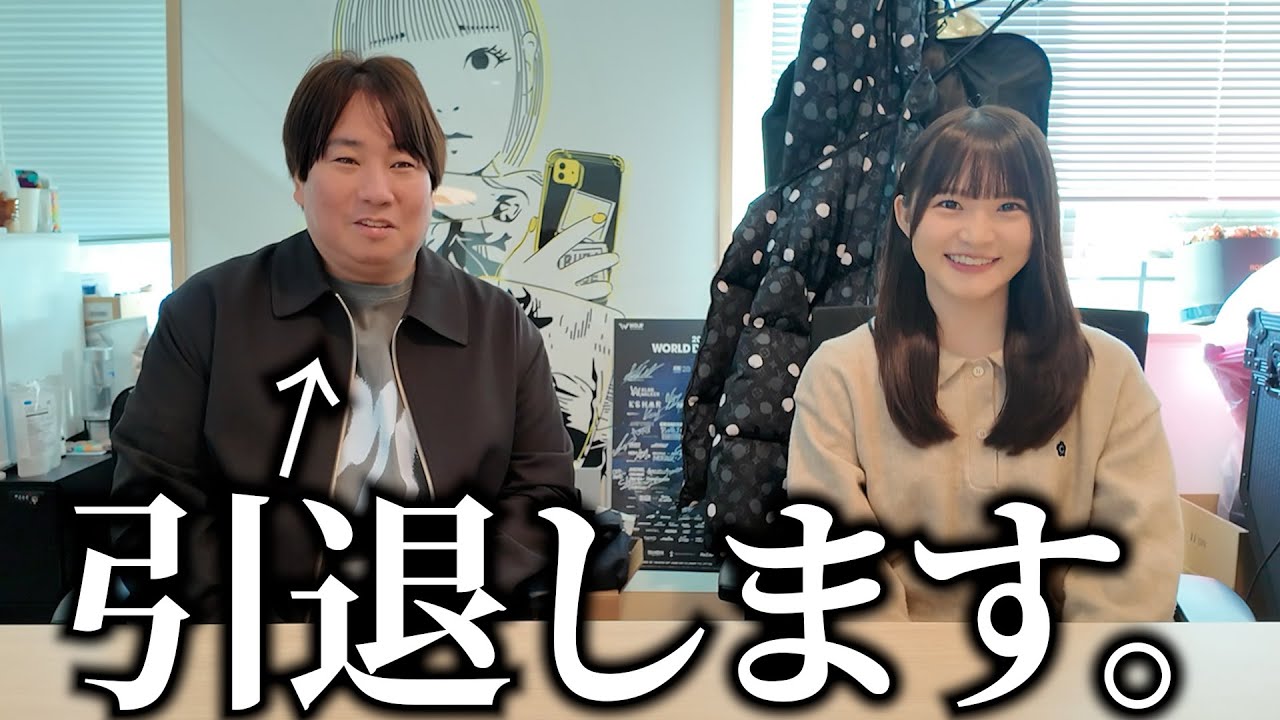 今後のReZARDチャンネルについて