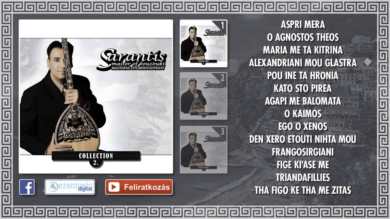 ✮ Sarantis Mantzourakis ~ Master of bouzouki | Collection 2. (teljes album)