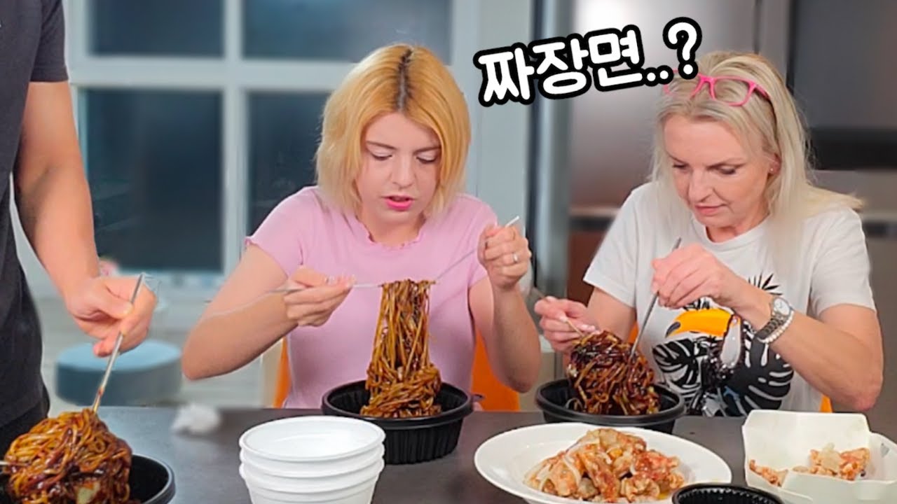 짜장면을 처음 먹어본 마케도니아 엄마 반응?! 짜장 소스에 밥까지 비벼 드신다고? (한국여행)