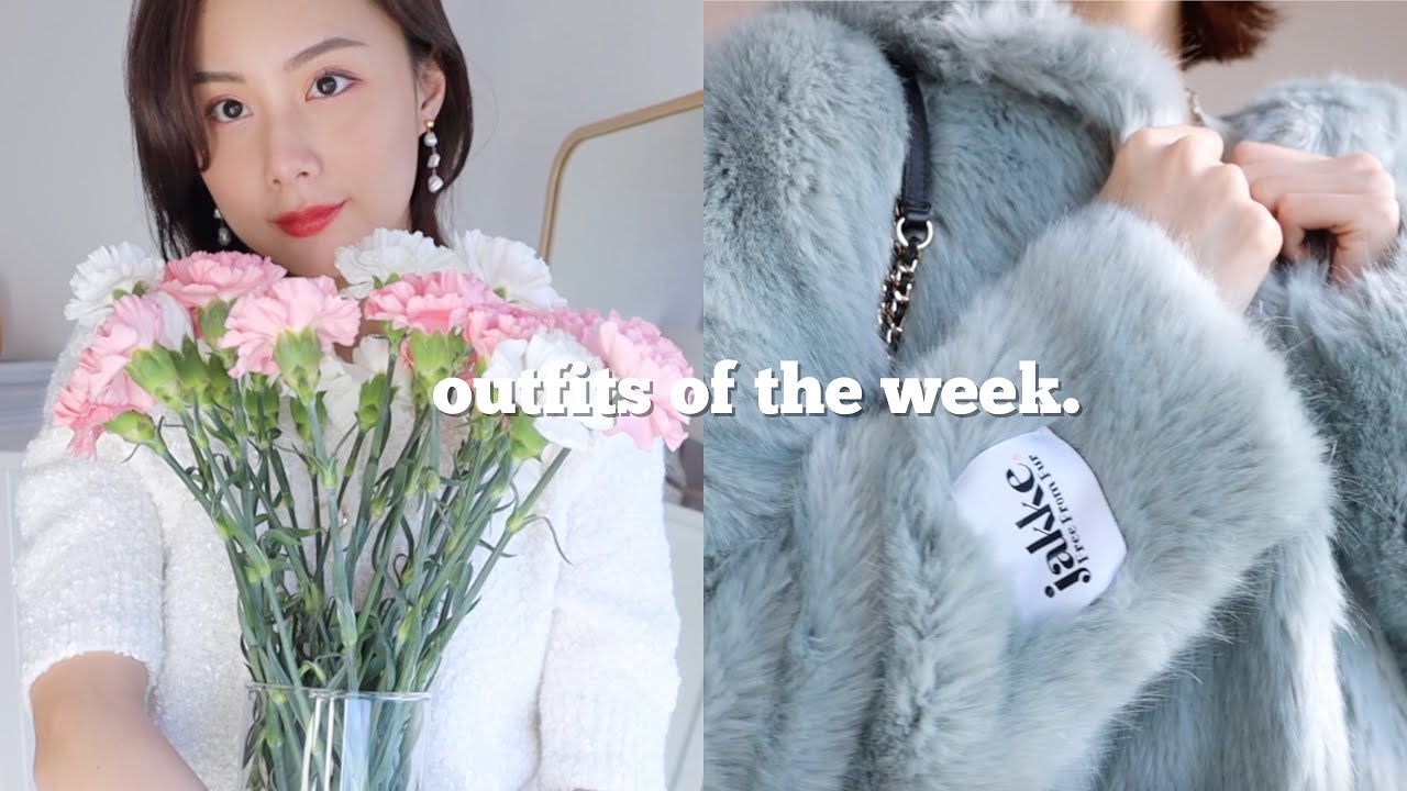 OUTFITS OF THE WEEK 记录一周7天穿搭