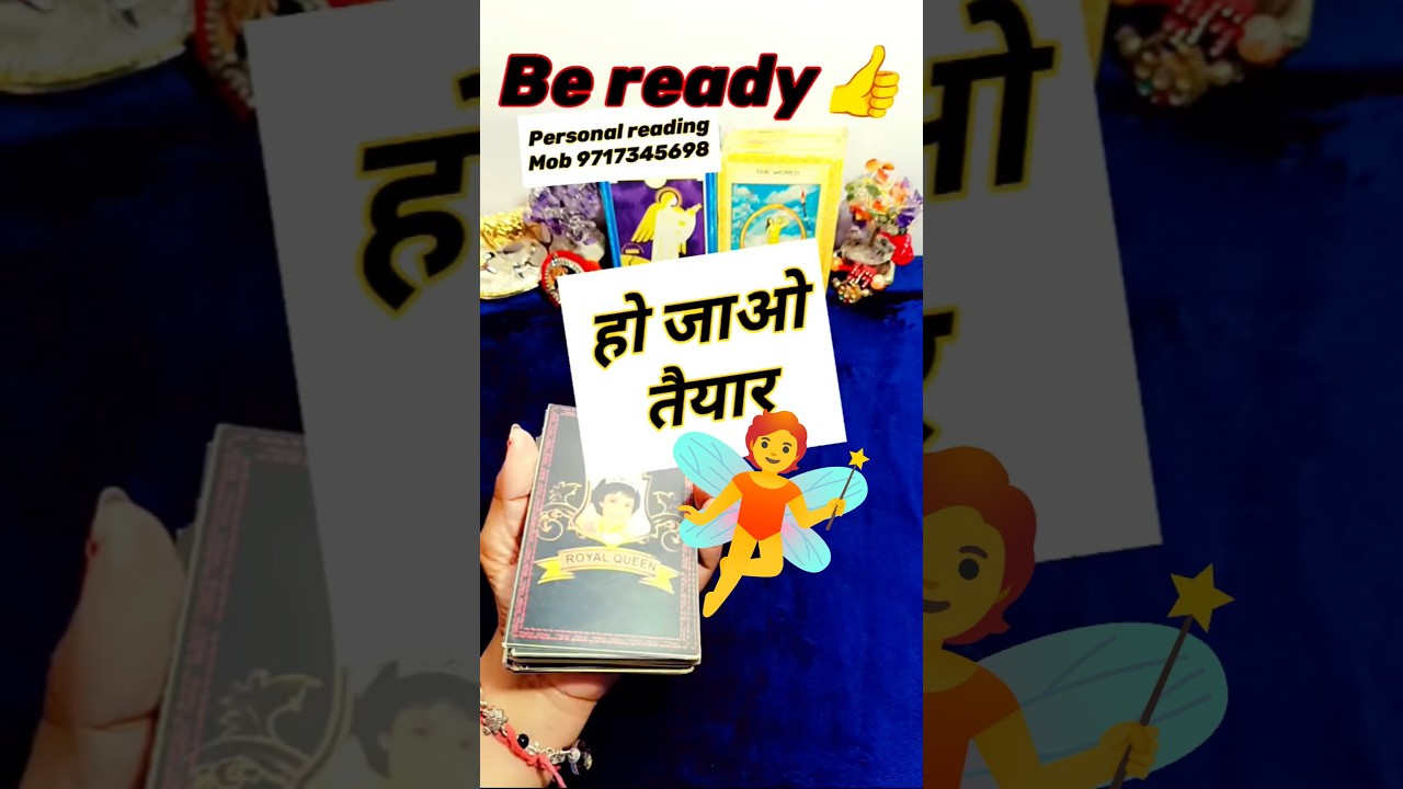 Be ready 🧚 #tarot #nocontactreading #cardreading #tarotcaards #astrology #tarotreading #leo #love