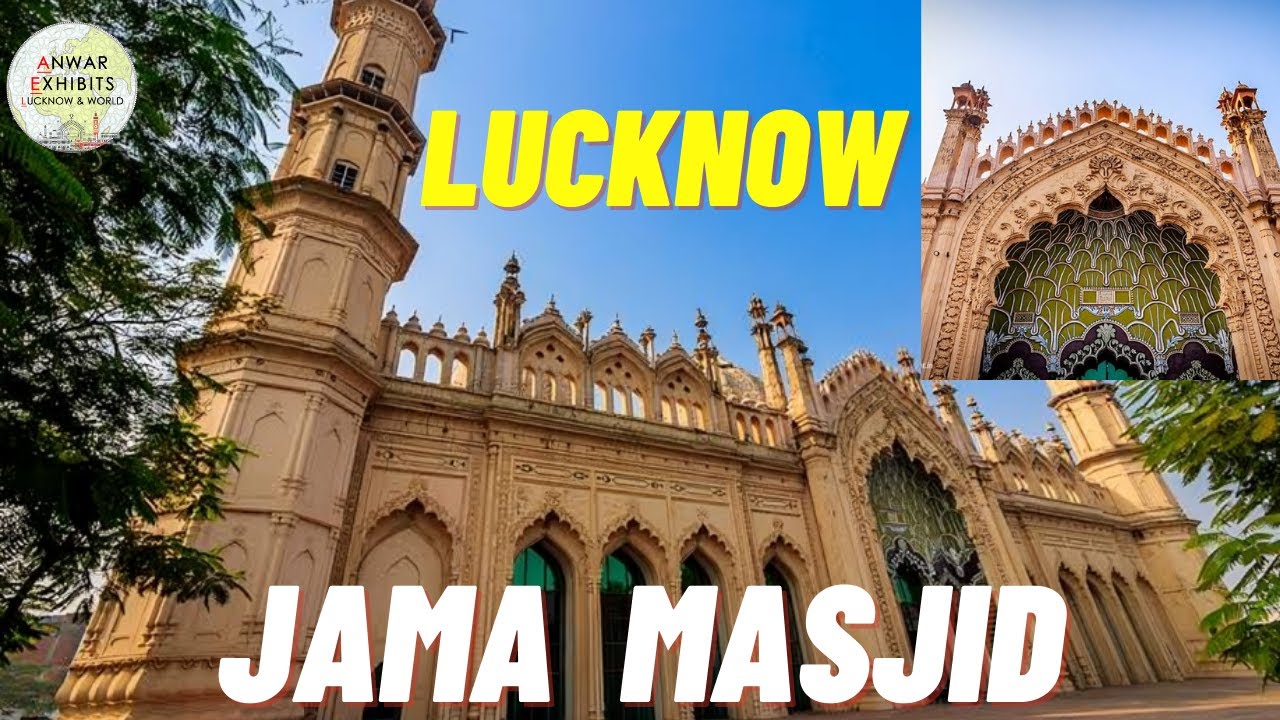 नवाबों के दौर की जामा मस्जिद | Replica of Delhi JamaMasjid #historical #lucknow #mosque #nawab #vlog
