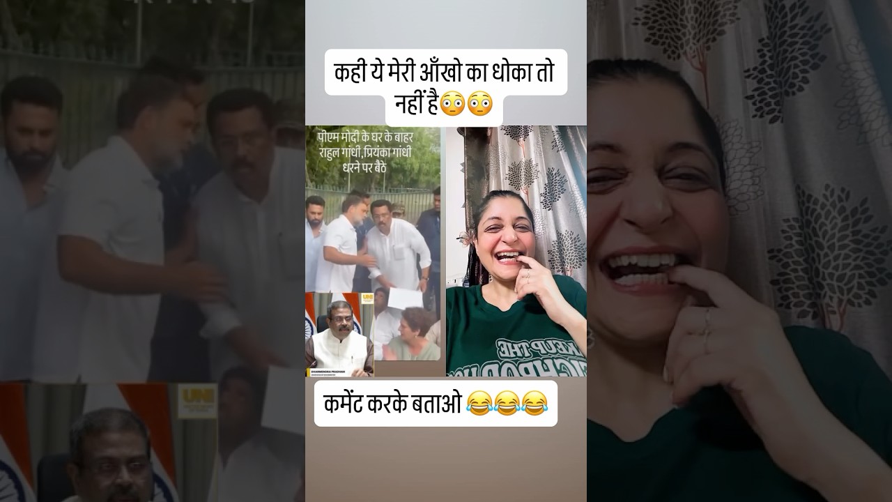 Mujhe batao Maine thik bhi dekha ya nahi 😂😂#protest #education #comedy #viral #yahihaiaslizindagi