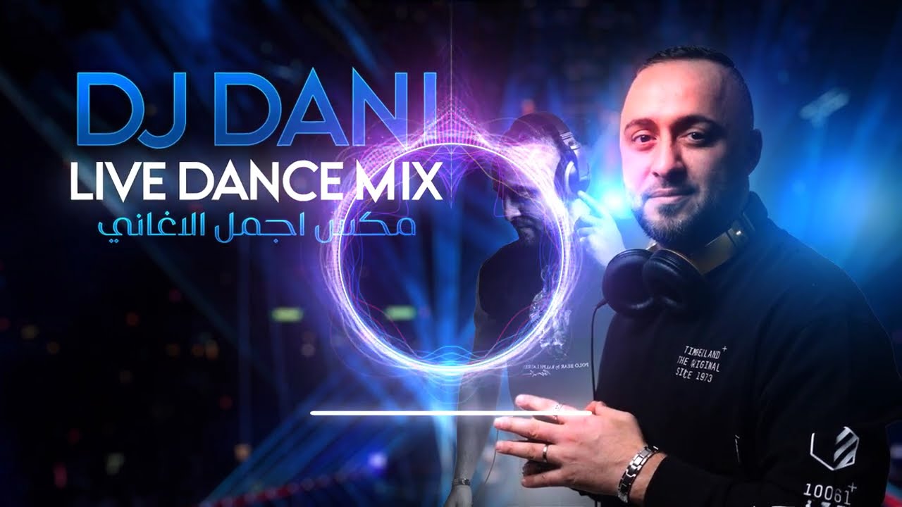 Hits Mix Arabic - ميكس عربي جديد