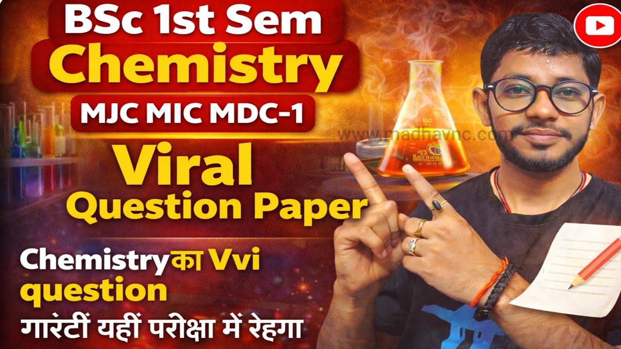 BSc 1st Sem Chemistry Viral Question Paper 2026 | MJC-1 MIC MDC-1 VVI Questions | cbcs 1st Sem Exam