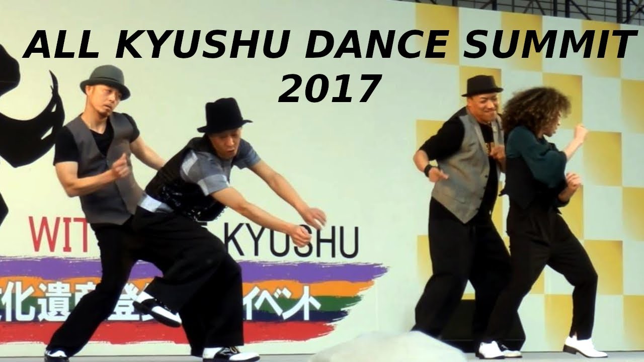 長谷川三枝子先生、Be Bop Crew、Imperial JB's、ユネスコ無形文化遺産登録記念 All Kyushu Dance Summit 2017