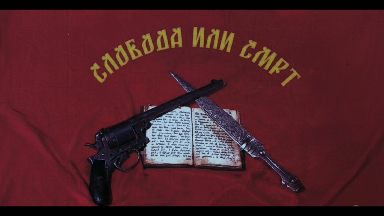Леле, Јано