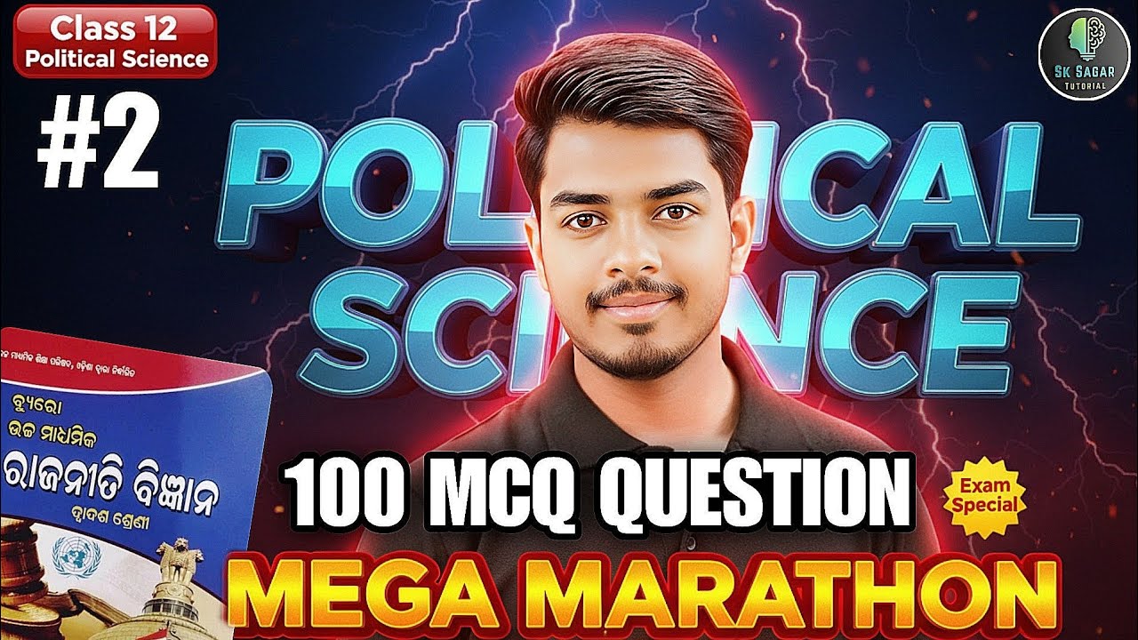 +2 Board Exam 2026 | Political Science 💥 | OBJECT TYPE QUESTION | MCQ Practice 😱 | LIVE