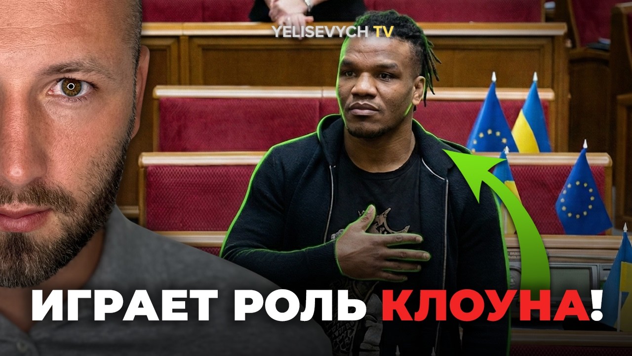 Жизнь удалась! Денис ЕЛИСЕВИЧ раскритиковал БЕЛЕНЮКА за цирк в Раде: «Бабки капают, бронь есть»