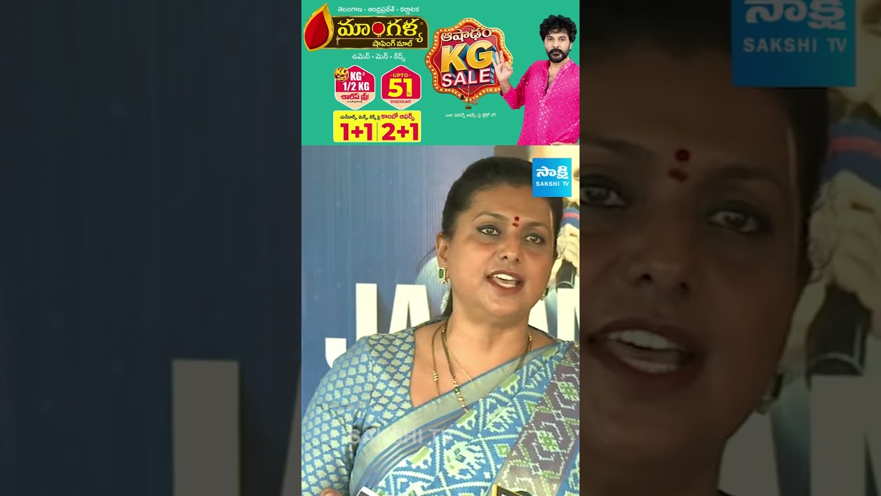 DSC స్కామ్ అంటూ రోజా సంచలన వ్యాఖ్యలు.. లోకేష్&zwnj;పై తీవ్ర విమర్శలు!