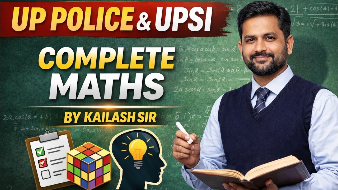 📚 UP Police & UPSI Maths Complete Course #upsi #uppolice #upsc #ssc #maths #mathsclass #kailashsir 