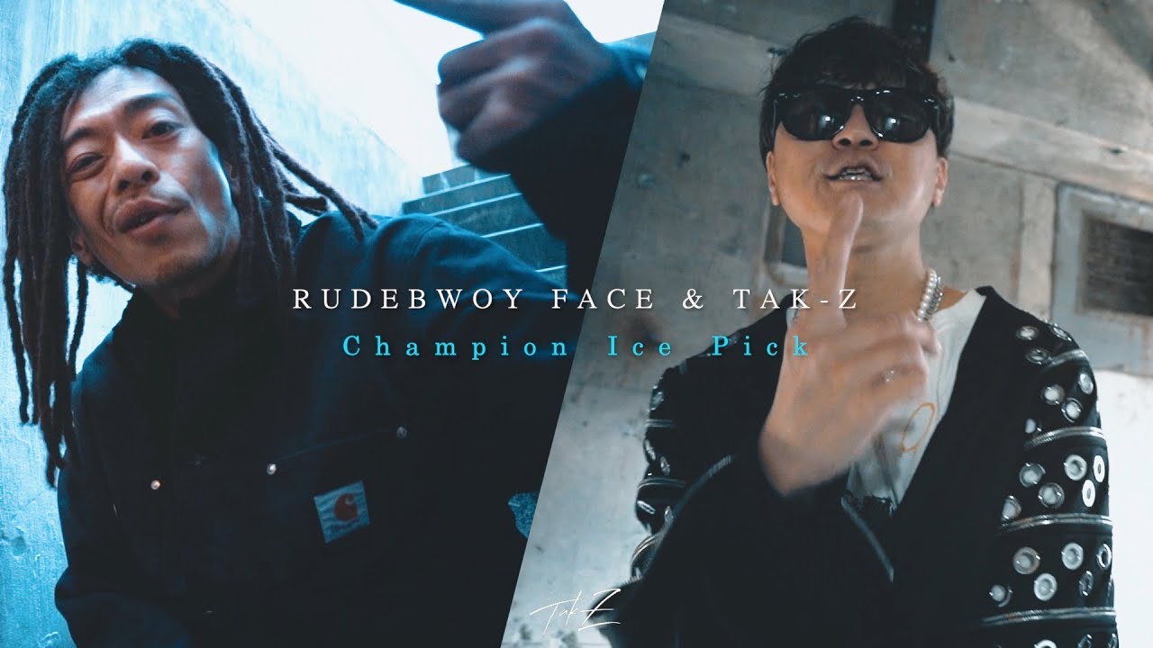 RUDEBWOY FACE & TAK-Z - Champion Icepick [Beef Riddim]