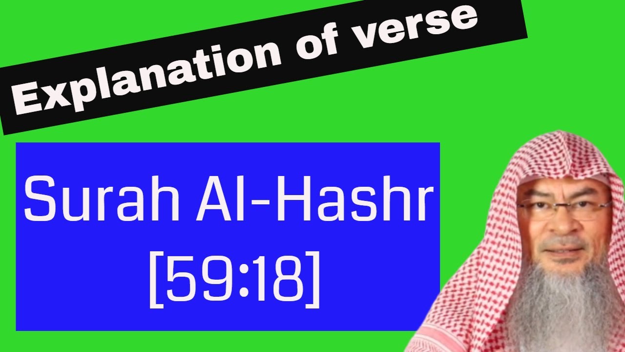 Explanation of verse Surah Al-Hashr [59:18] (sent forth for tomorrow) | Sheikh Assim Al Hakeem