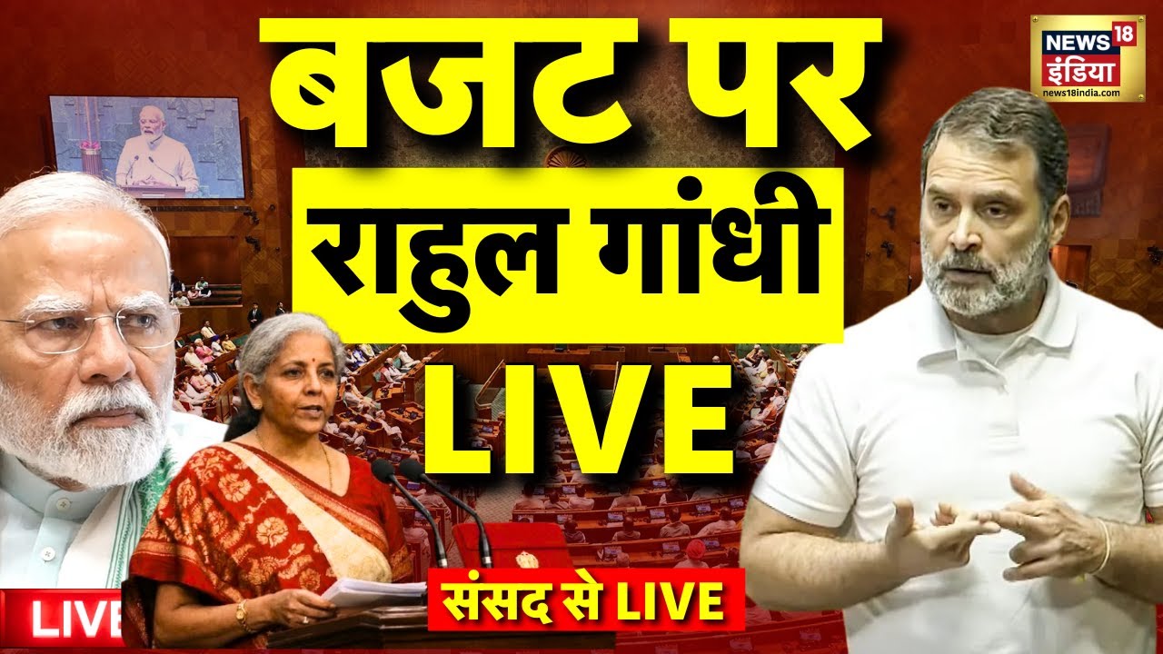 Rahul Gandhi on Budget 2026 Live: Union Budget 2026-27 | Nirmala Sitharaman Budget Speech | PM Modi