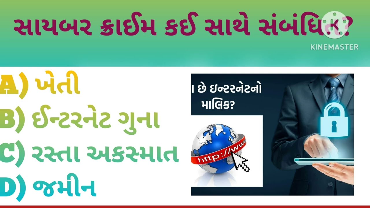 મહિલા હેલ્પલાઇન નંબર ક્યો છે ??? ...........................GK Question gujarati ગુજરાતી