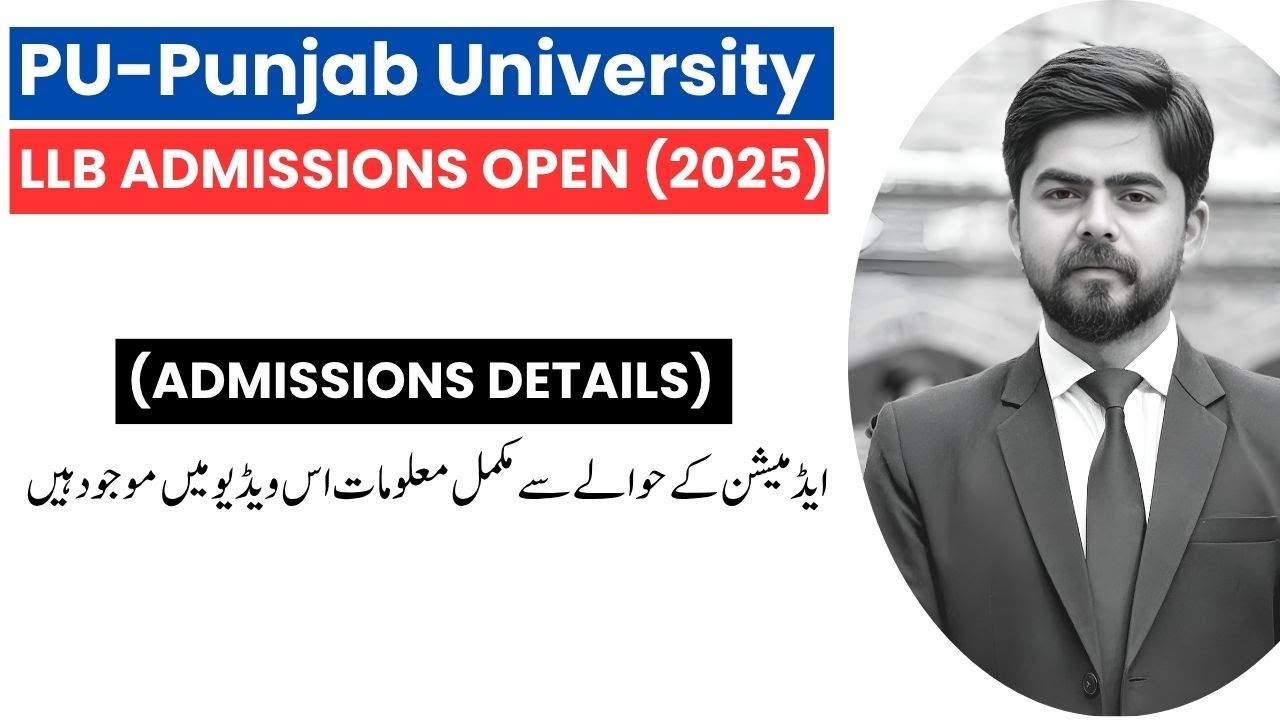 PU Punjab University Llb Admissions Open 2025 - Admission Details | Pu Llb Admission 2025