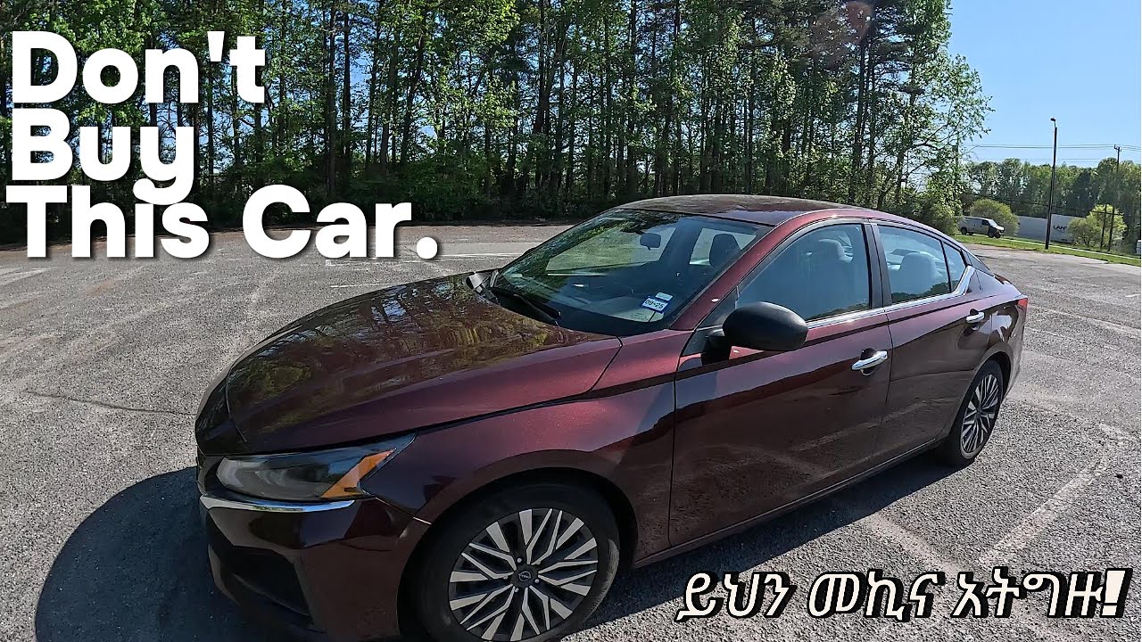Don't Buy This Car || ይህን መኪና አትግዙ!